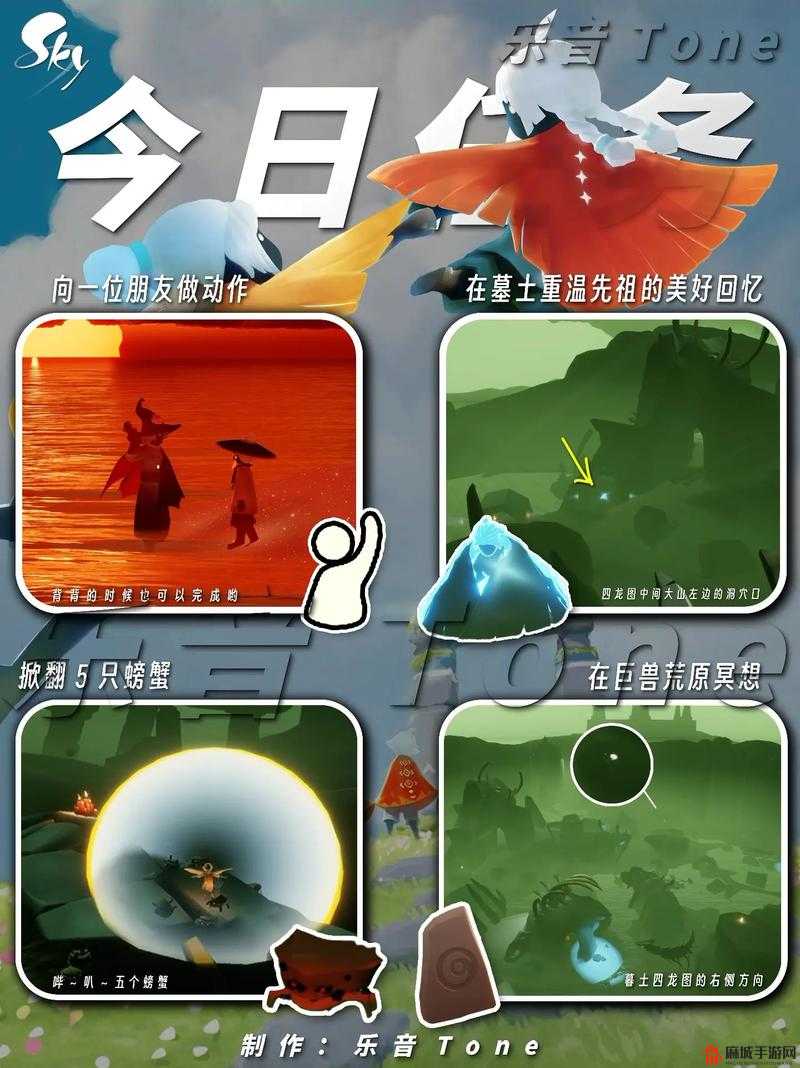 光遇12.22每日任务攻略2022，Sky光遇12月22日每日任务怎么做