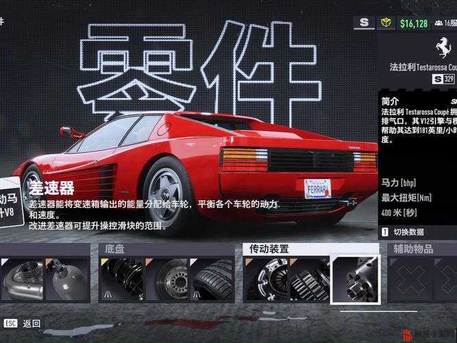 极品飞车22，不羁游戏攻略，解锁奇珍异宝成就的全面指南