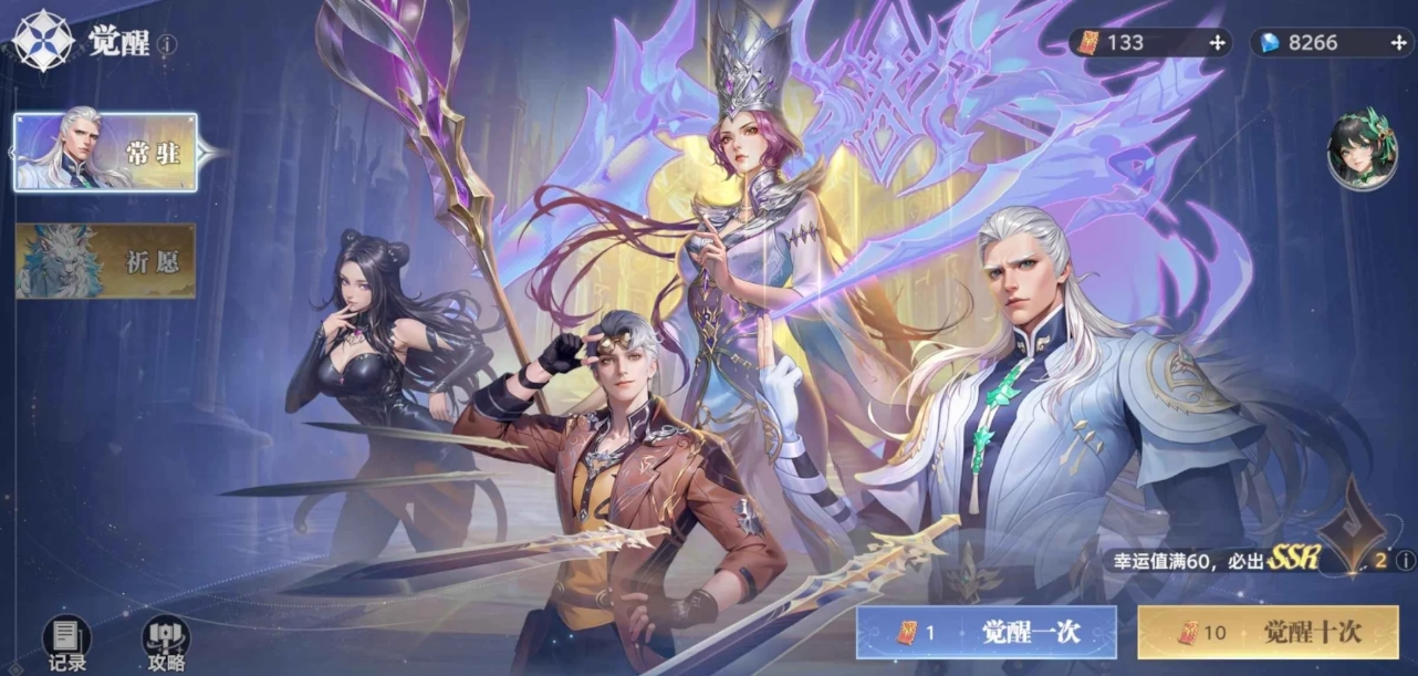 斗罗大陆猎魂世界SR魂师哪些好用