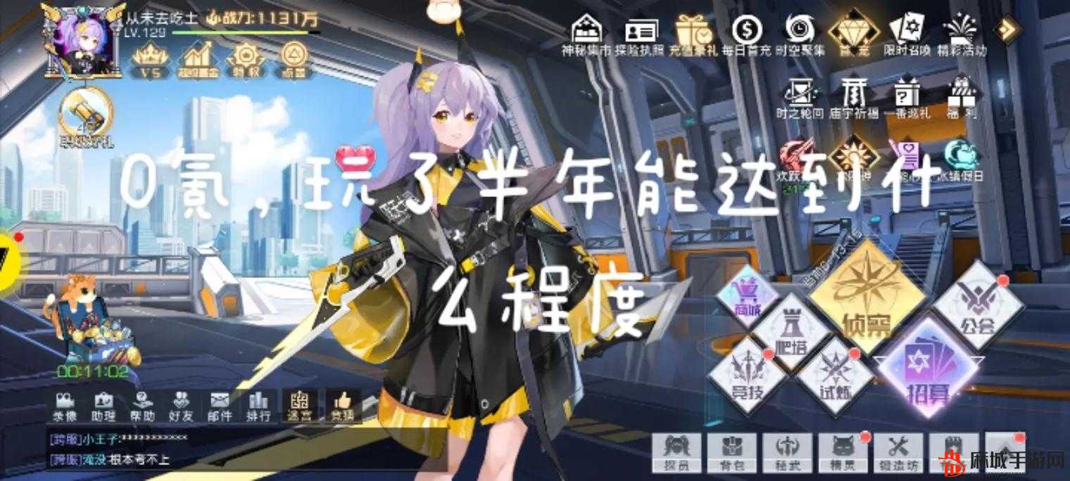 双生幻想涂山剧情挑战3-7通关攻略