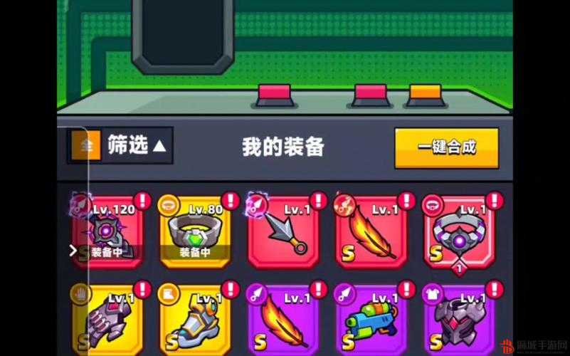 弹壳特攻队最强S装备选择指南：揭秘装备强度排行榜，打造无敌战力配置