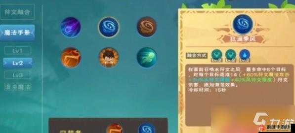 创造魔法融合技艺：炒瓜子制作秘法探索