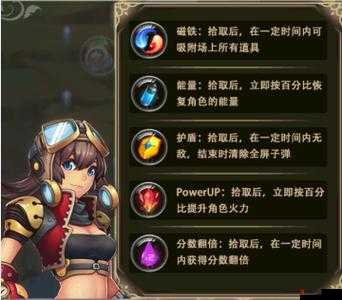 幻翼守护者：角色玩法全面解析