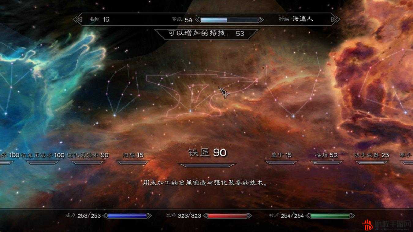 关于上古卷轴 5 狼人技能树具体如何点开的详细解析