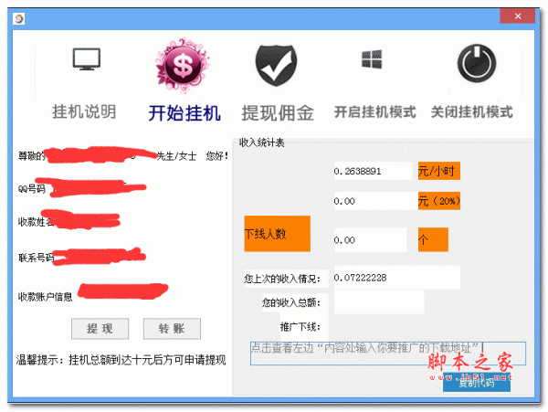 冰熊莽荒纪如何双开？挂机软件推荐及操作指南解析