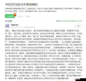 日本乱码卡1卡2新区免费破解全攻略与使用技巧分享