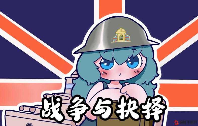 战争背景下抉择之地的战略价值解析：战争与抉择主基地的实战作用与意义