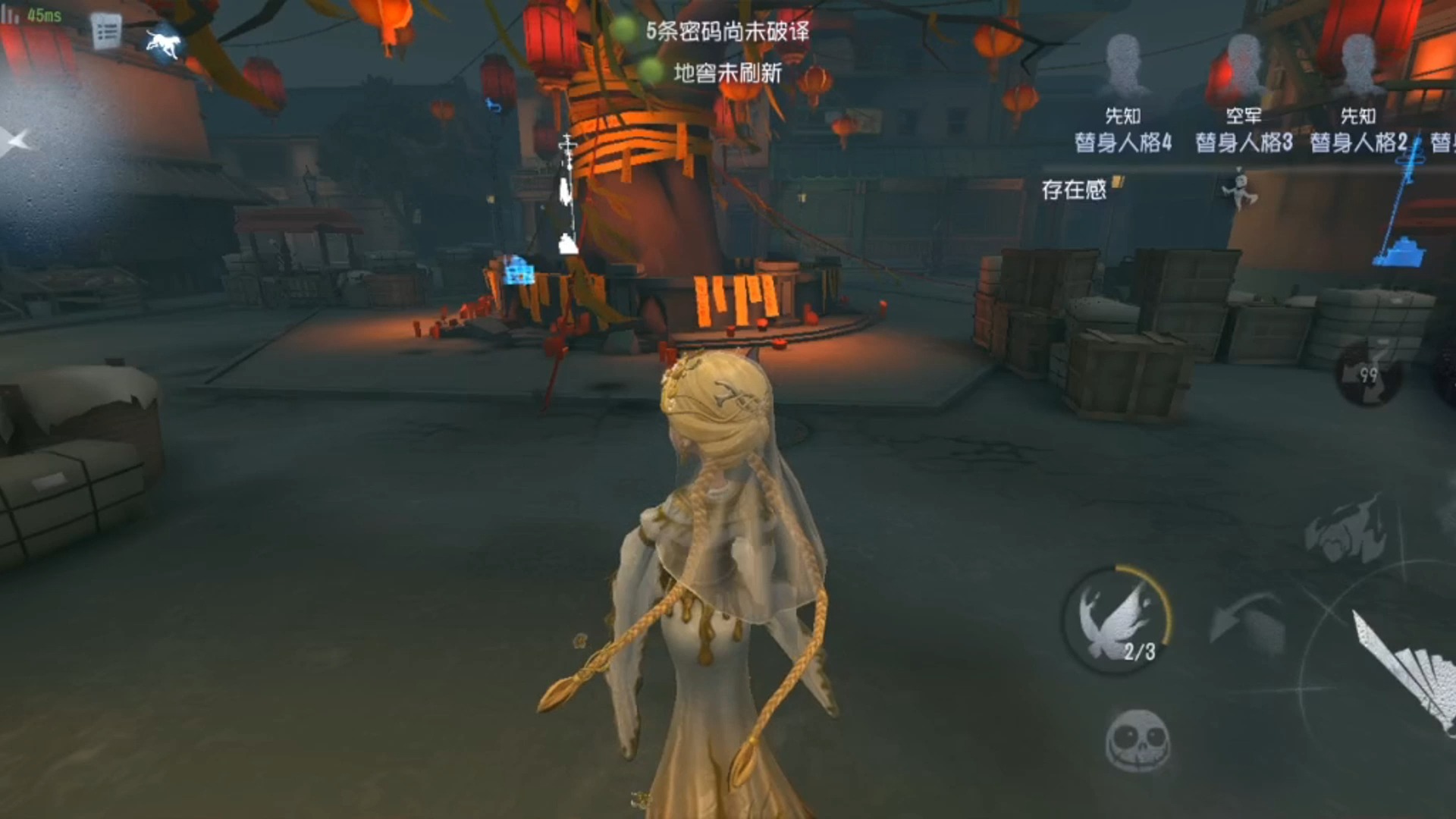 第五人格哪些求生者克制红夫人