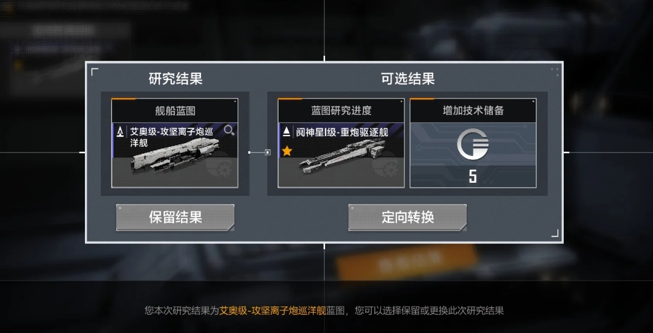 无尽的拉格朗日斩杀航母队怎么配装