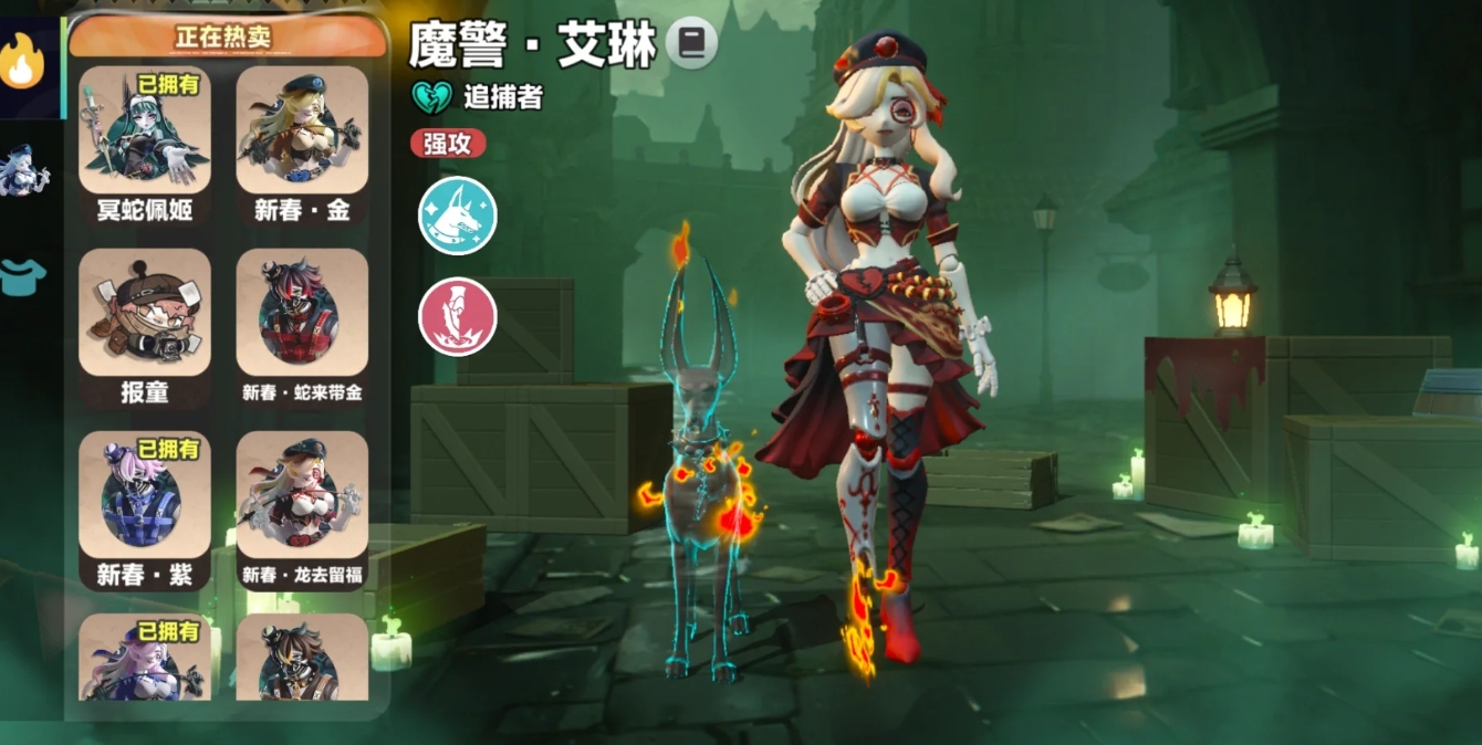 蛋仔派对逃出惊魂夜艾琳胜率怎么提升