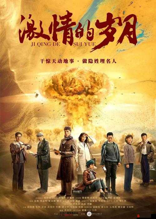 老年镖客在线观看免费：重温经典，感受岁月的魅力与智慧