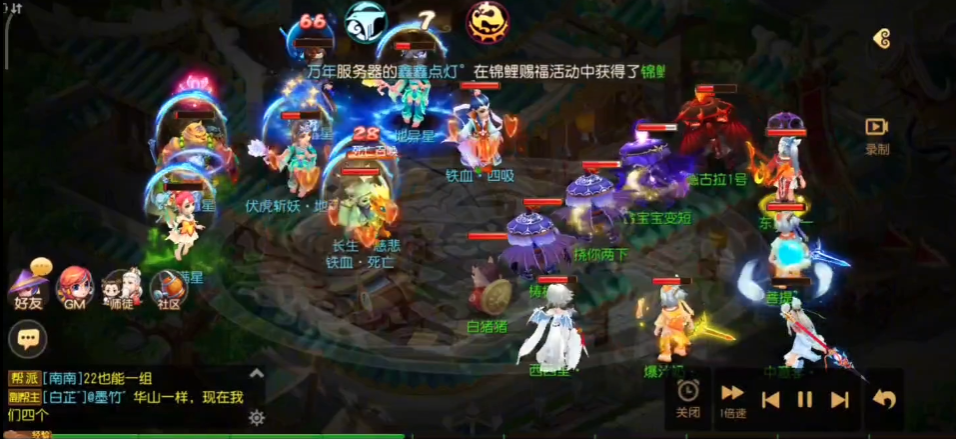 梦幻西游手游化生寺的流派和经脉有几种