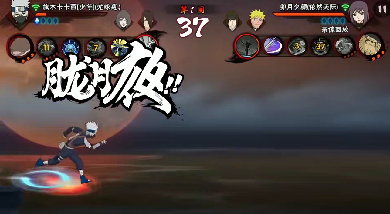 火影忍者手游卯月夕颜技能怎么样