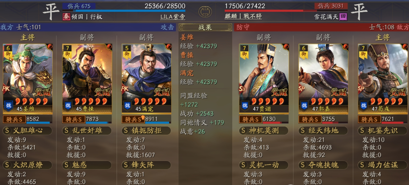 三国志战略版魏姜飞熊骑有几种玩法