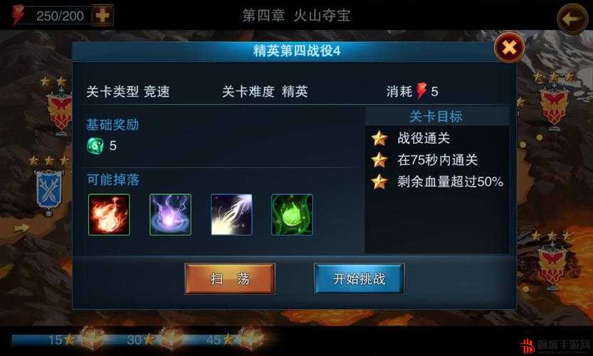 《王者之剑2》精灵的实用指南