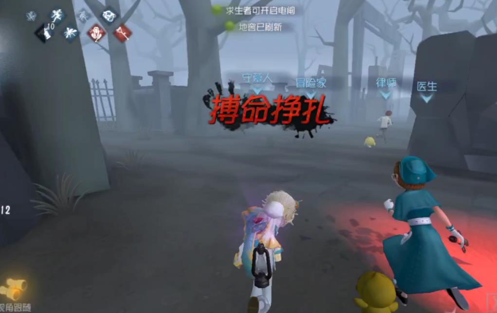 第五人格化险为夷有哪些特性