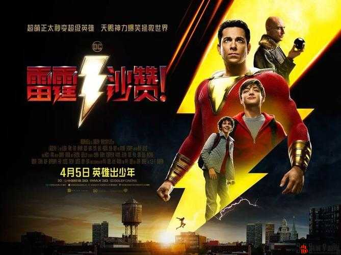 天降正义之天使英雄赞——大传奇人物深度解析推荐榜