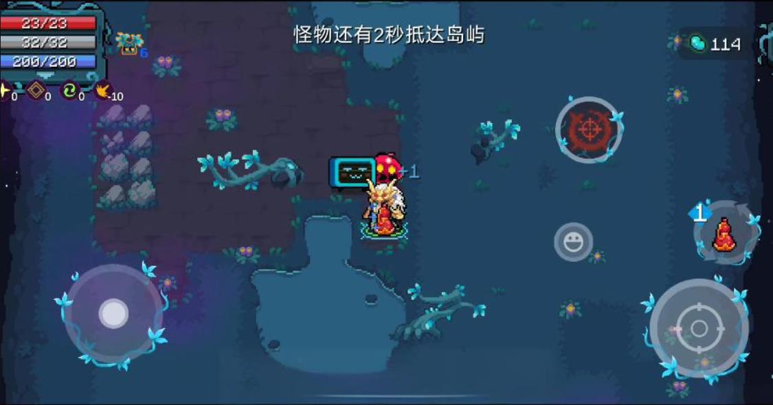 元气骑士三昧真火怎么用