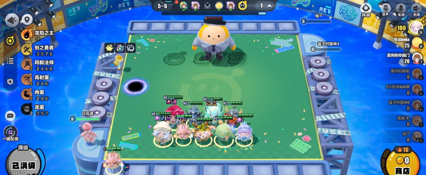 蛋仔派对碰碰棋创之勇者阵容怎么玩