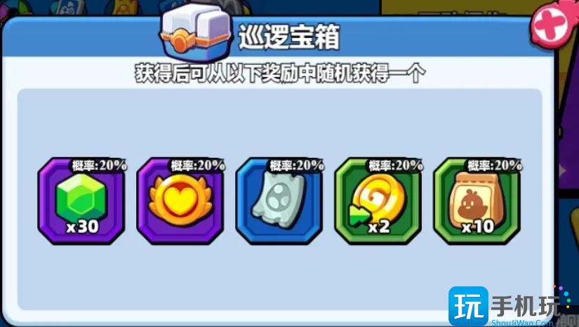 《小鸡舰队出击》巡逻收益提升攻略