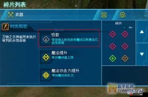 不朽神迹攻略指南——秘境探索与战斗策略全解析