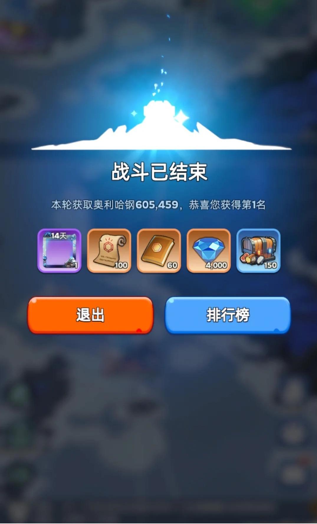 无尽冬日燃霜矿区有什么拿分技巧