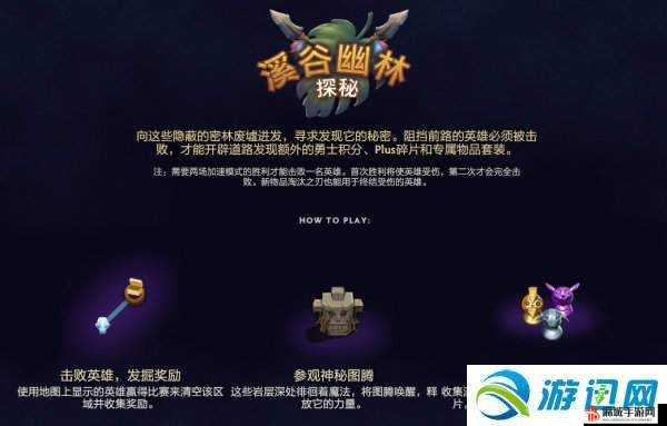 《闪耀之途：以闪亮之名游戏氪金策略指南》