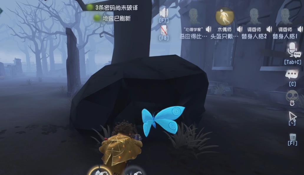 第五人格木偶师怎么回血