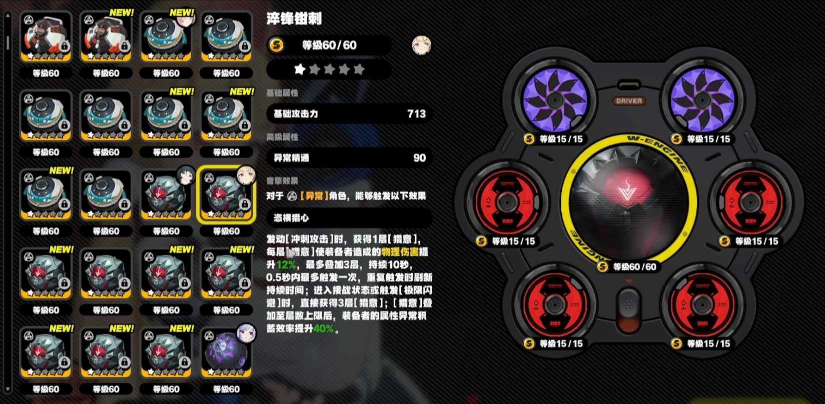绝区零爱丽丝专武该不该抽