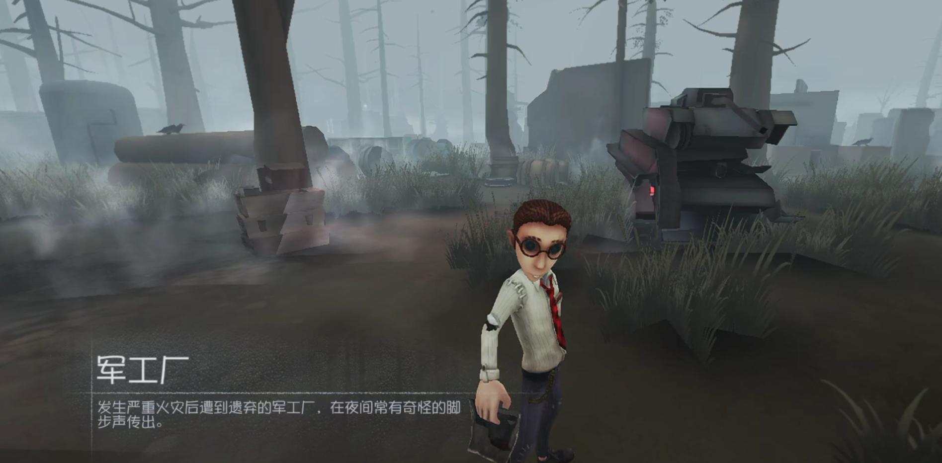 第五人格各地图有什么牵制思路