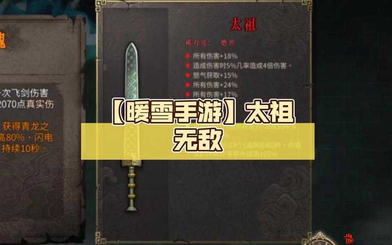 暖雪手游大师皮肤怎么获得，详细攻略与解析