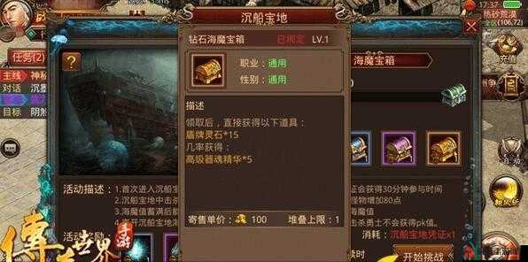 吕小布传奇铜板获取攻略：新手途径详解