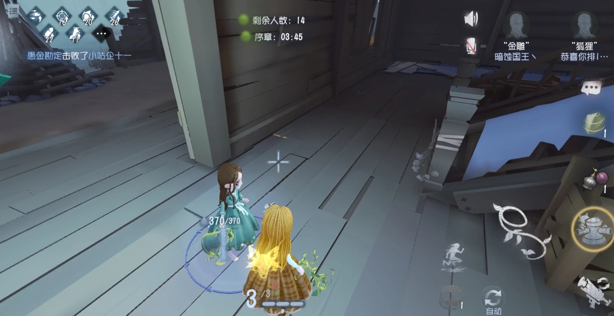 第五人格林中童话各种武器有什么特点