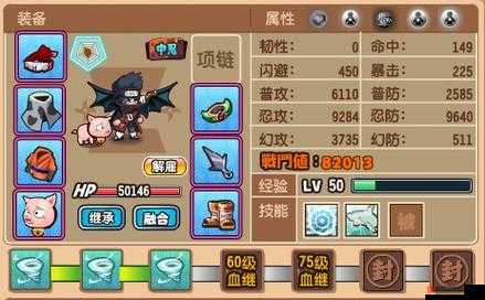 《斩魂诀》帮派玩法攻略：深度解析帮运玩法，助你轻松掌握游戏精髓