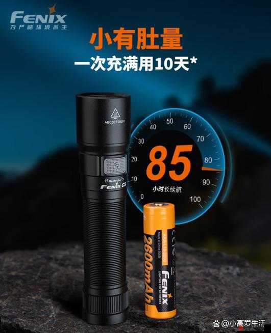 专业手电筒怎么使用：强光手电使用方法详解——致命公司