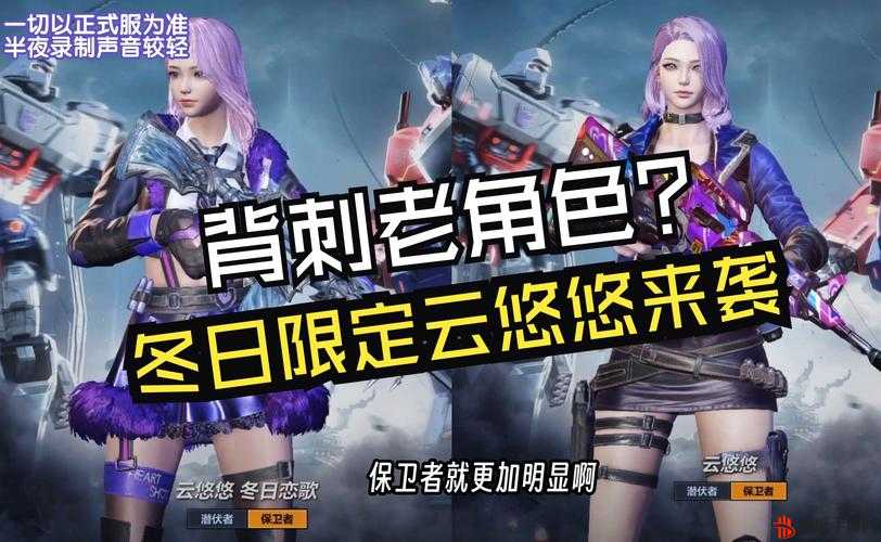 CFHD云悠悠活动官方入口及参与地址全面分享指南