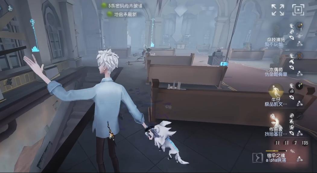 第五人格怎么反制牛仔ob