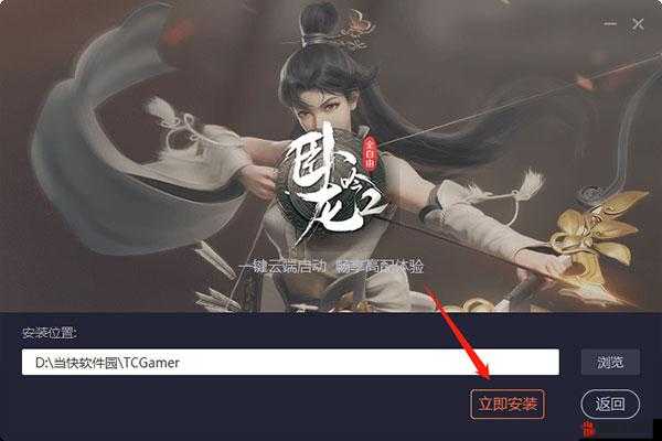 卧龙吟2挂机软件&双开软件推荐：轻松搞定卧龙吟2双开和挂机