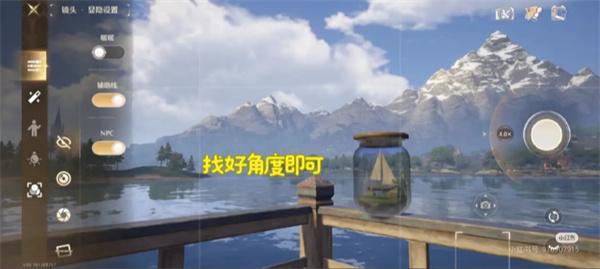 无限暖暖瓶中船任务攻略
