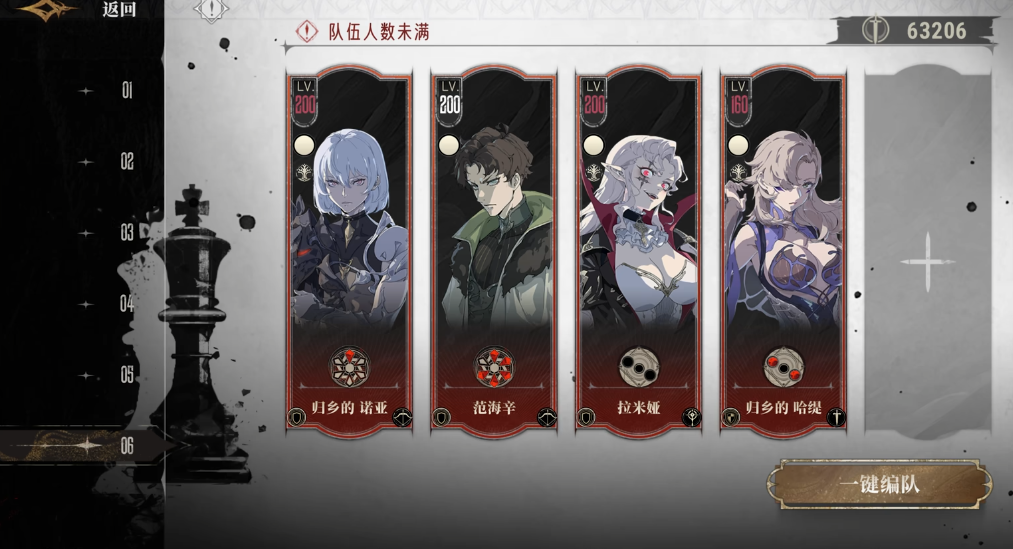 银与绯大贝拉值得抽取吗