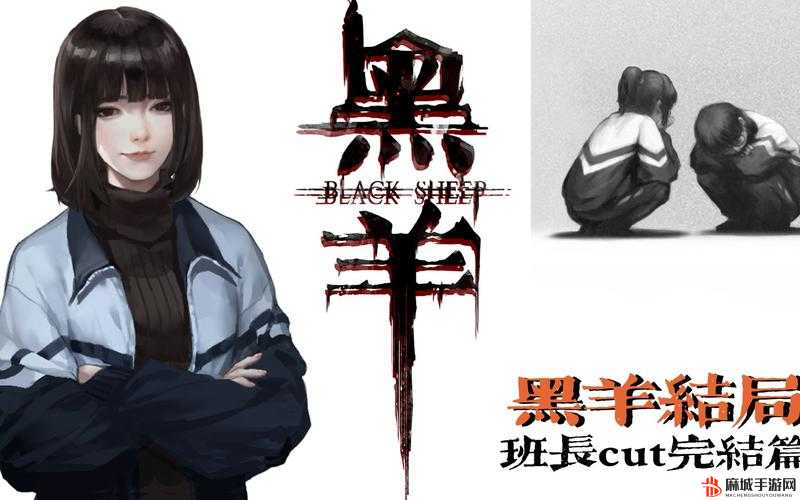 黑羊离树远一点无法和班长对话怎么办，解决方法深度探讨