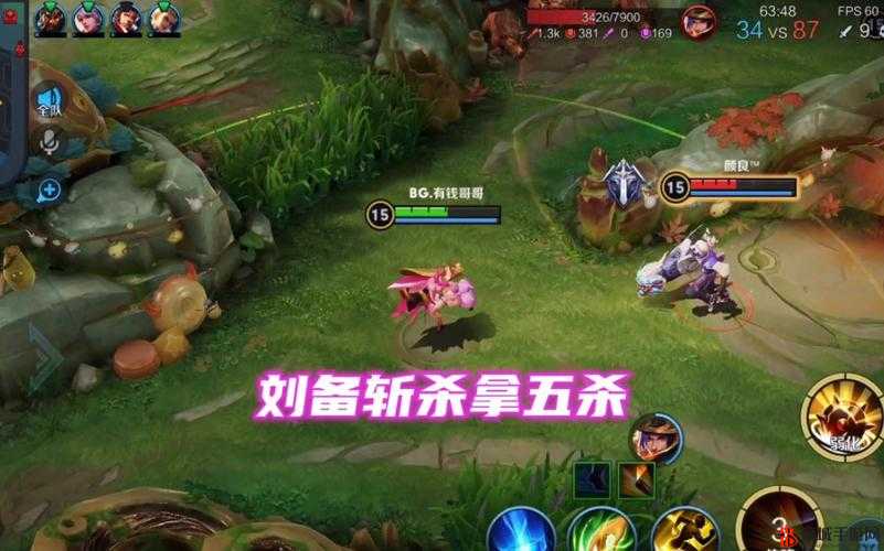 刘备爆炒孙尚香：一段令人咋舌的传奇烹饪