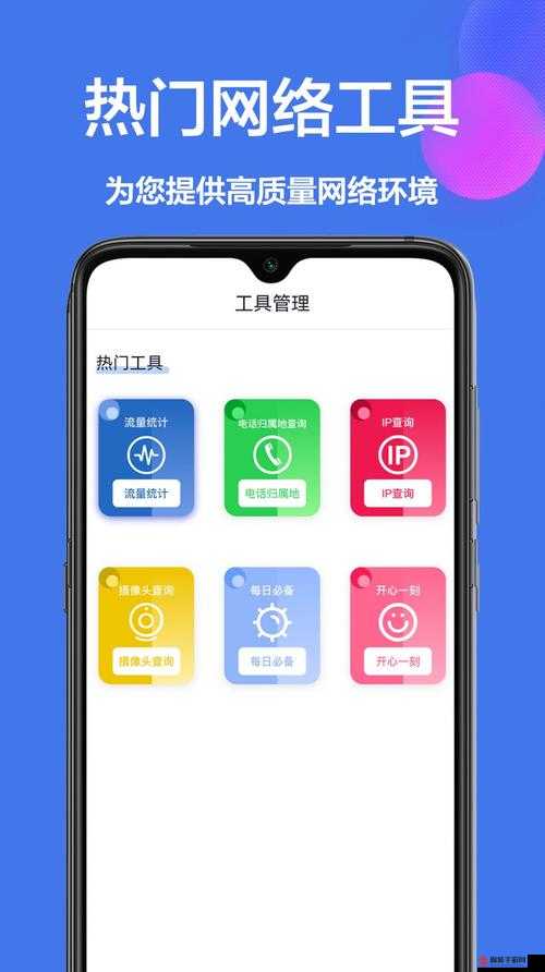 小清楼福利 APP 导航：实用便捷的指引工具