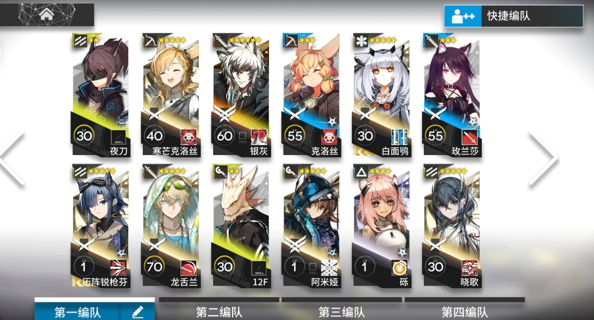 明日方舟各星级好用先锋和近卫有哪些