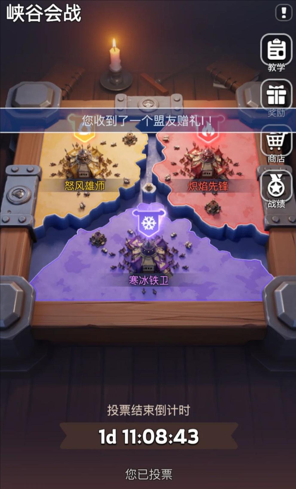 无尽冬日峡谷会战该怎么进行兵力部署