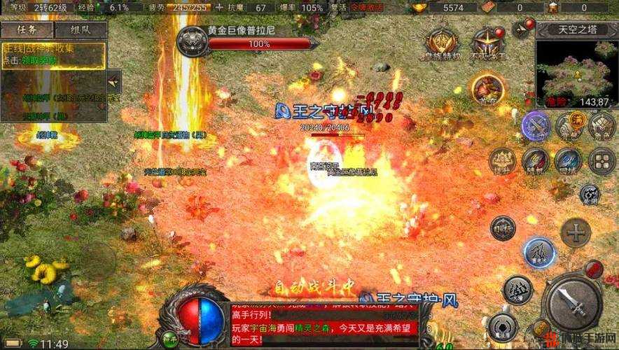 世界传奇游戏：探索无尽乐趣，独特玩法揭秘