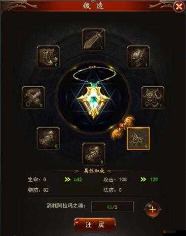 全民探索：深度解析破坏神魔域副本独特打法秘籍