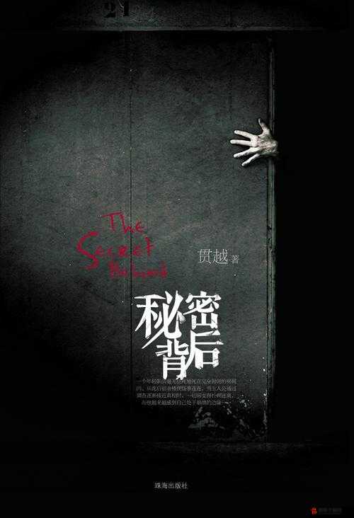 傻小子有个大东西：背后的秘密