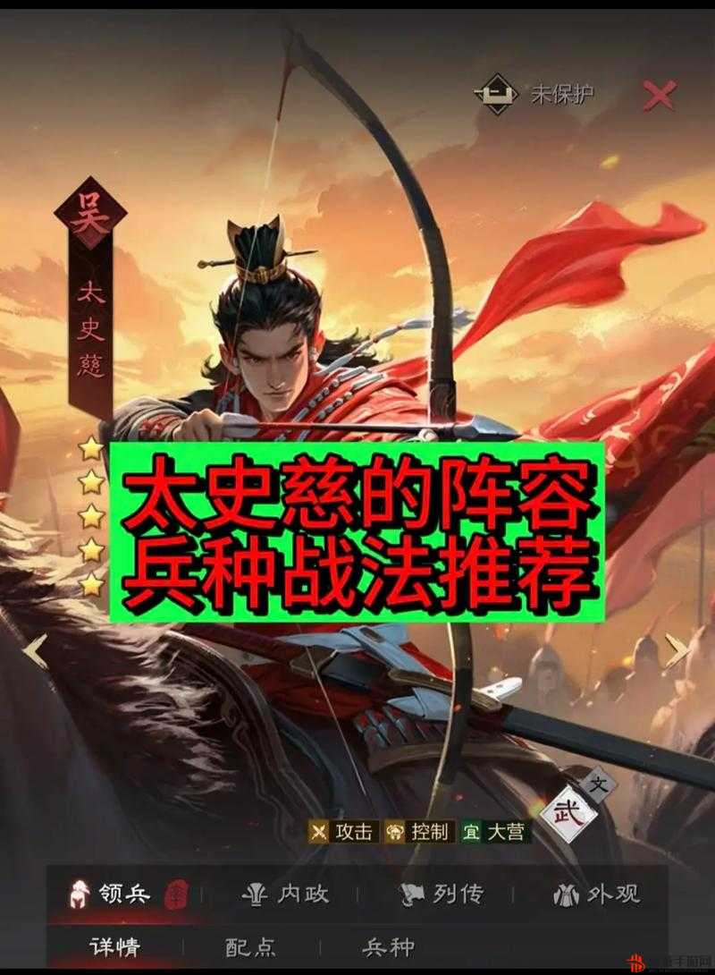 《率土之滨》最强主阵容攻略：大策略解析主搭配技巧，带你掌握最优质战斗阵列