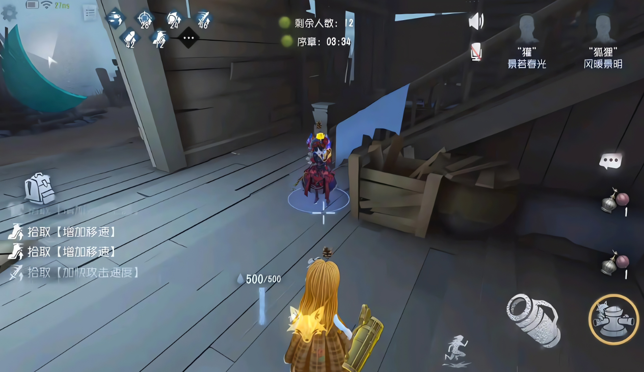 第五人格林中童话双狐流怎么玩